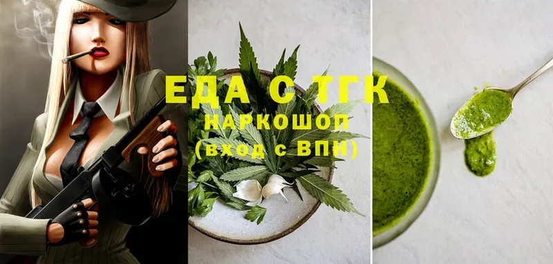 Cannafood марихуана  наркота  blacksprut   Прохладный 