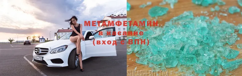 МЕТАМФЕТАМИН витя  Прохладный 